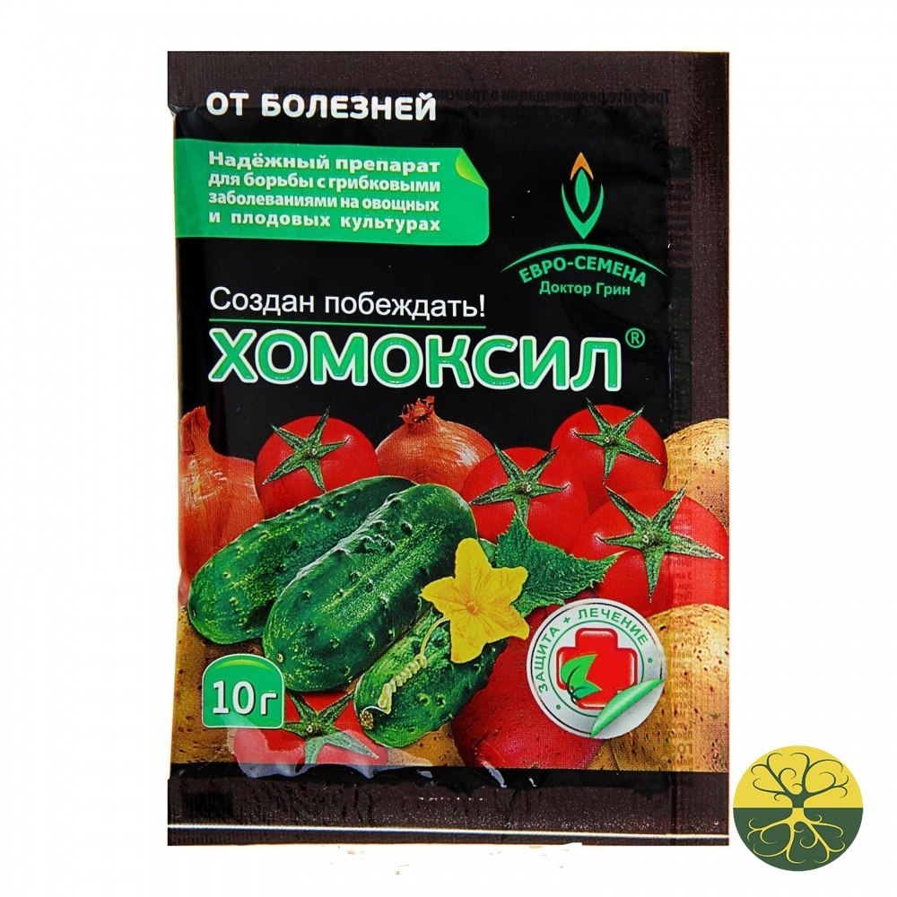 Ордан от болезней овощных культур