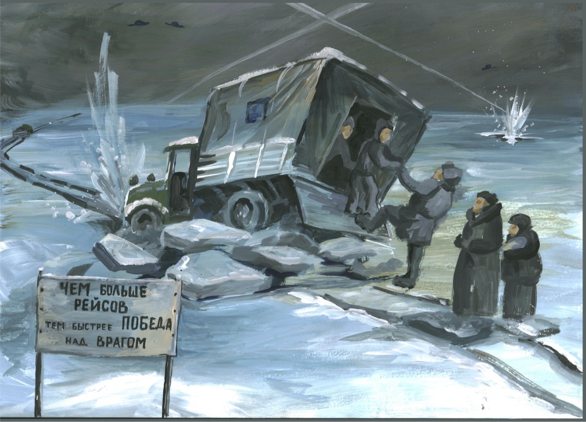 Выставка блокада Ленинграда