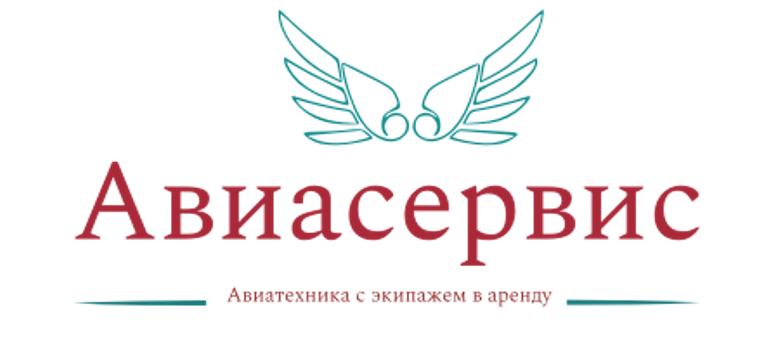 АВИАСЕРВИС