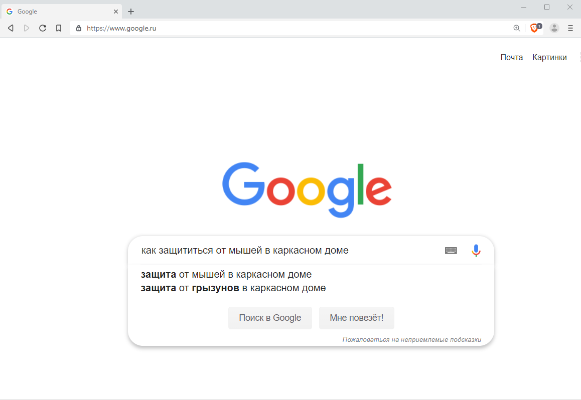 поиск гугл как защититься от мышей в каркасном доме