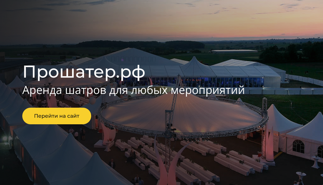 Усиление