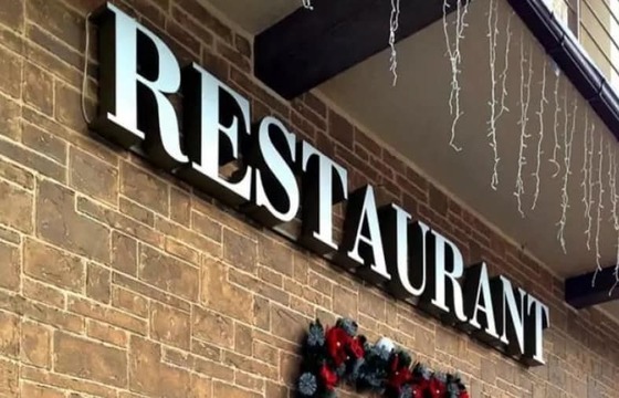 Объемные буквы для ресторана