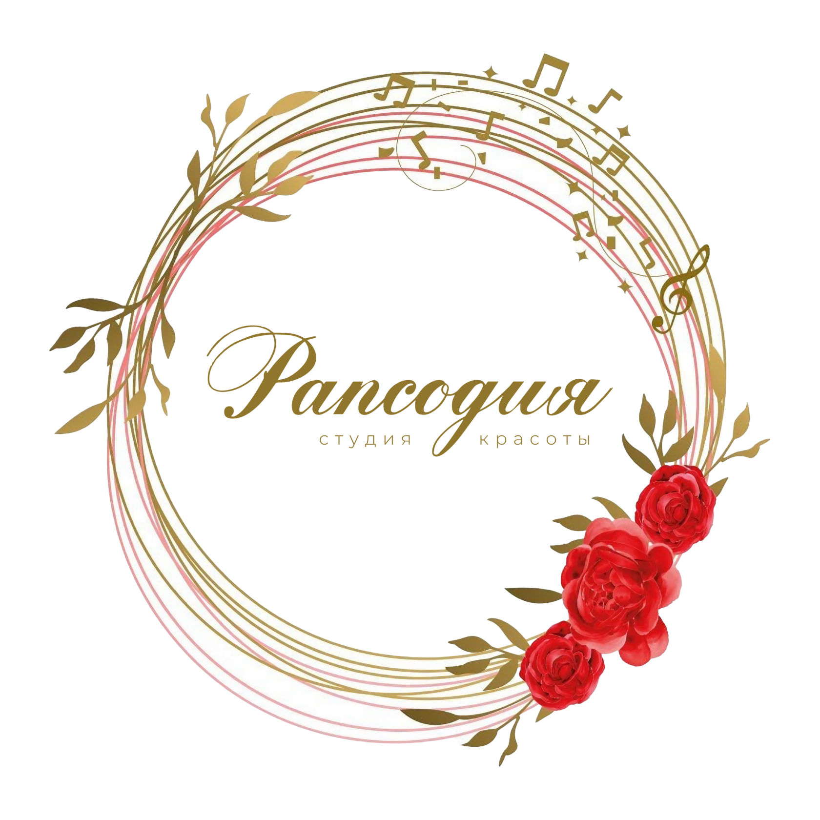 Rhapsody