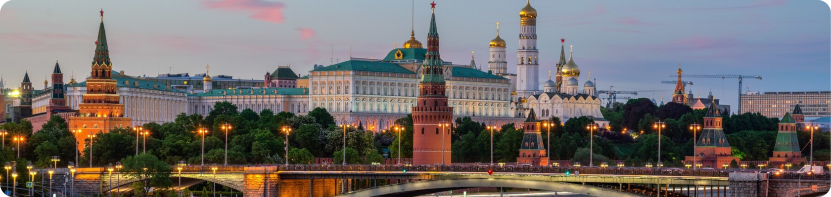 Москва, вид на Кремль