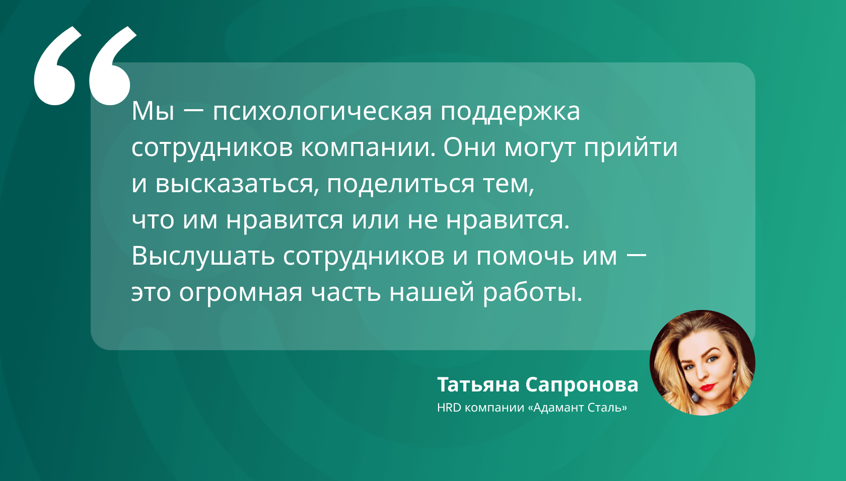 Анализ подбора персонала: Как использовать HR-метрики для повышения  эффективности рекрутинга