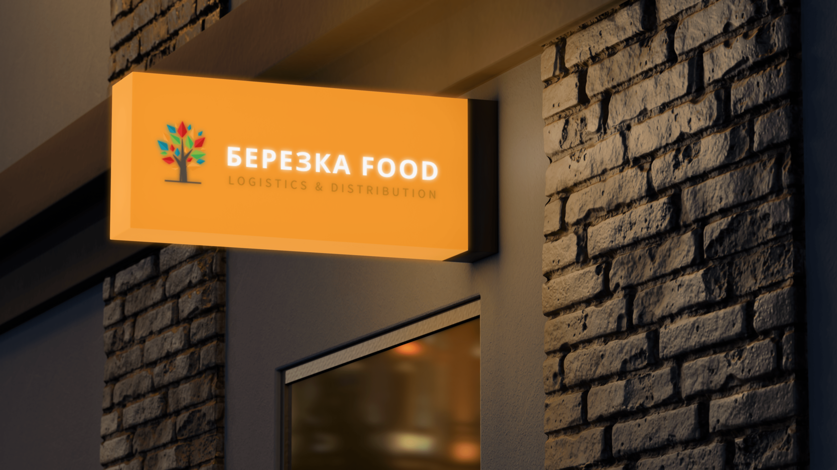 Березка Фуд