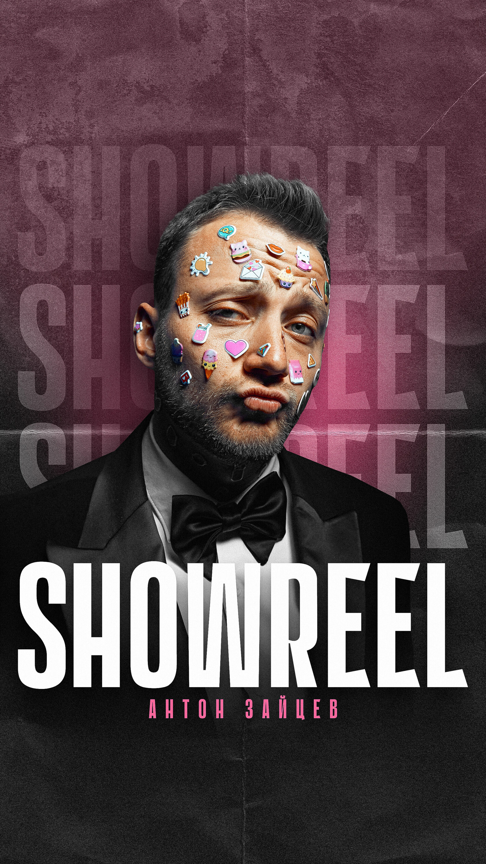 Оформление ивента Логинова и Зайцева