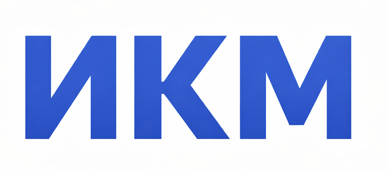 Инновационные Конструкционные Материалы