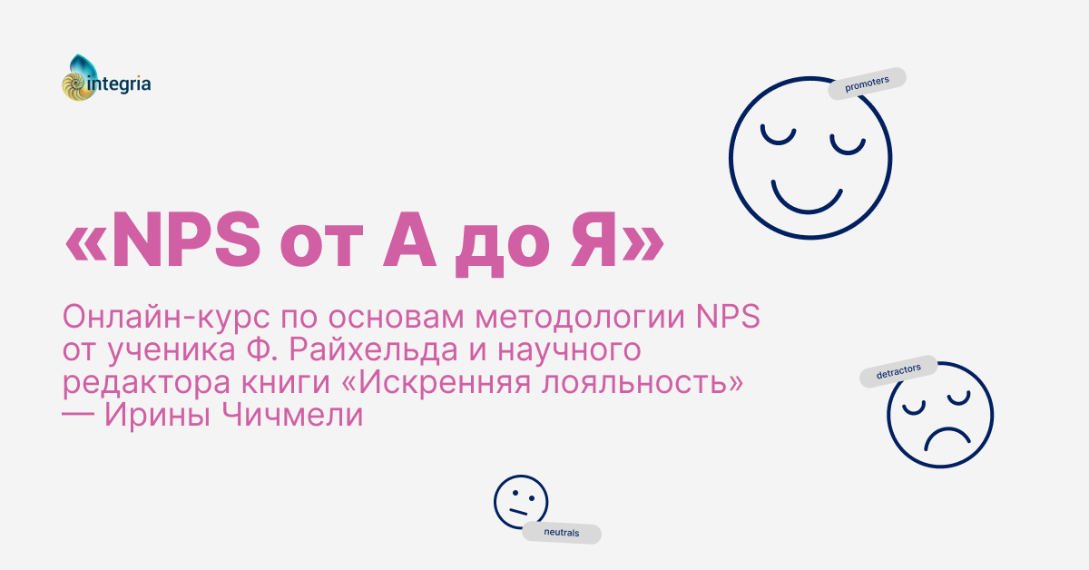 chiefcustomerofficer.ru