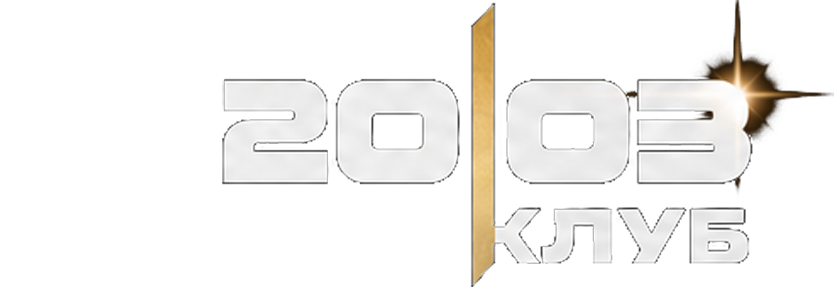 20 l 03