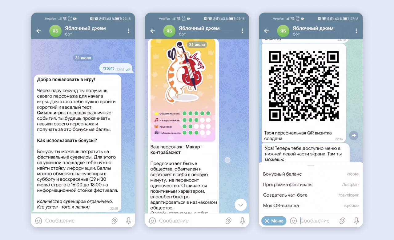 Применение геймификации в Telegram-ботах: пять успешных сценариев