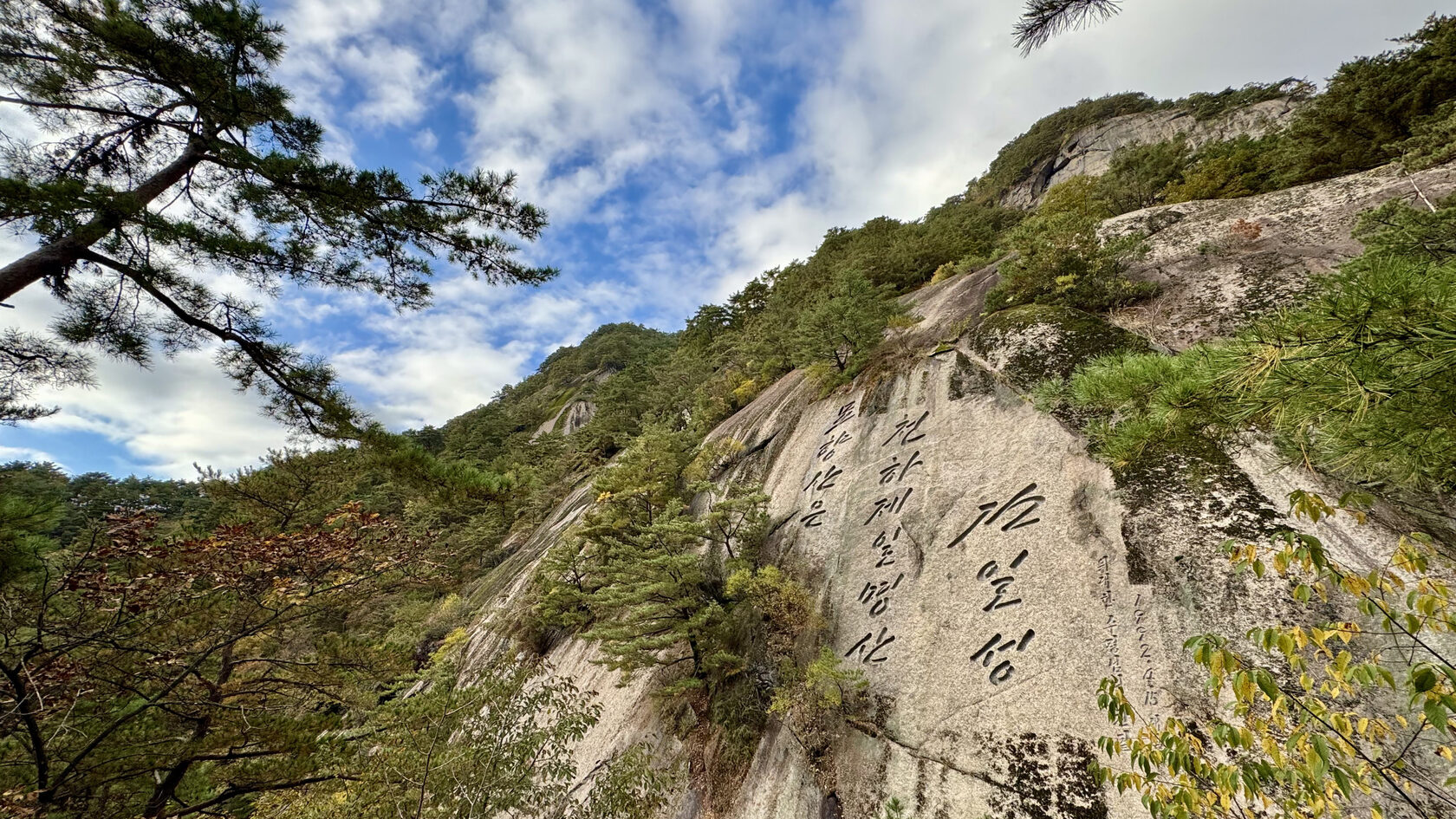 Горы Мёхян. КНДР (Северная Корея)