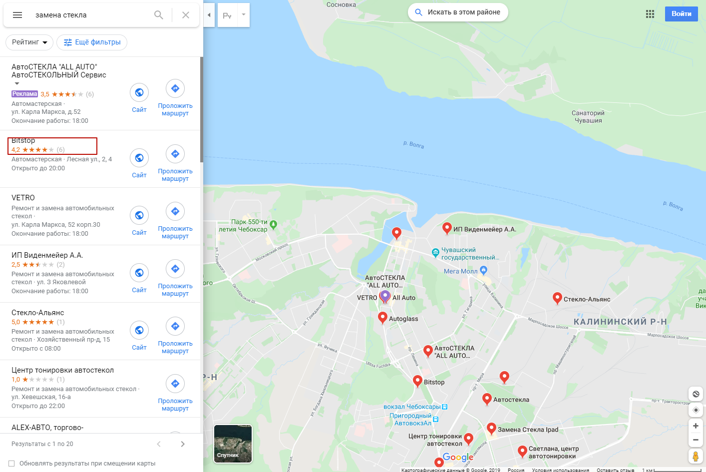 Google Мой Бизнес: отображение компаний на карте