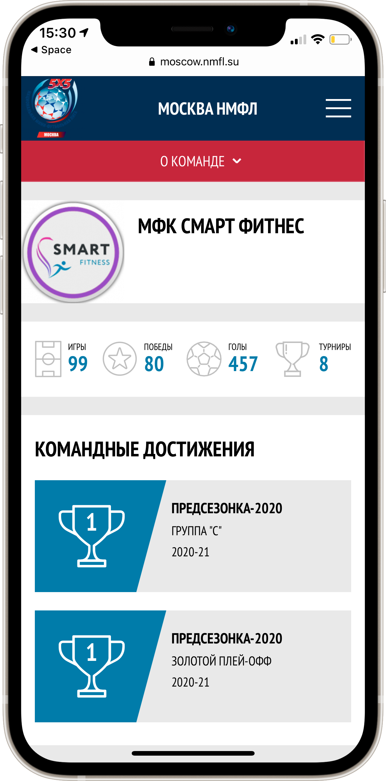 Join.Football - сервис для создания сайтов футбольных лиг, федераций и  турниров