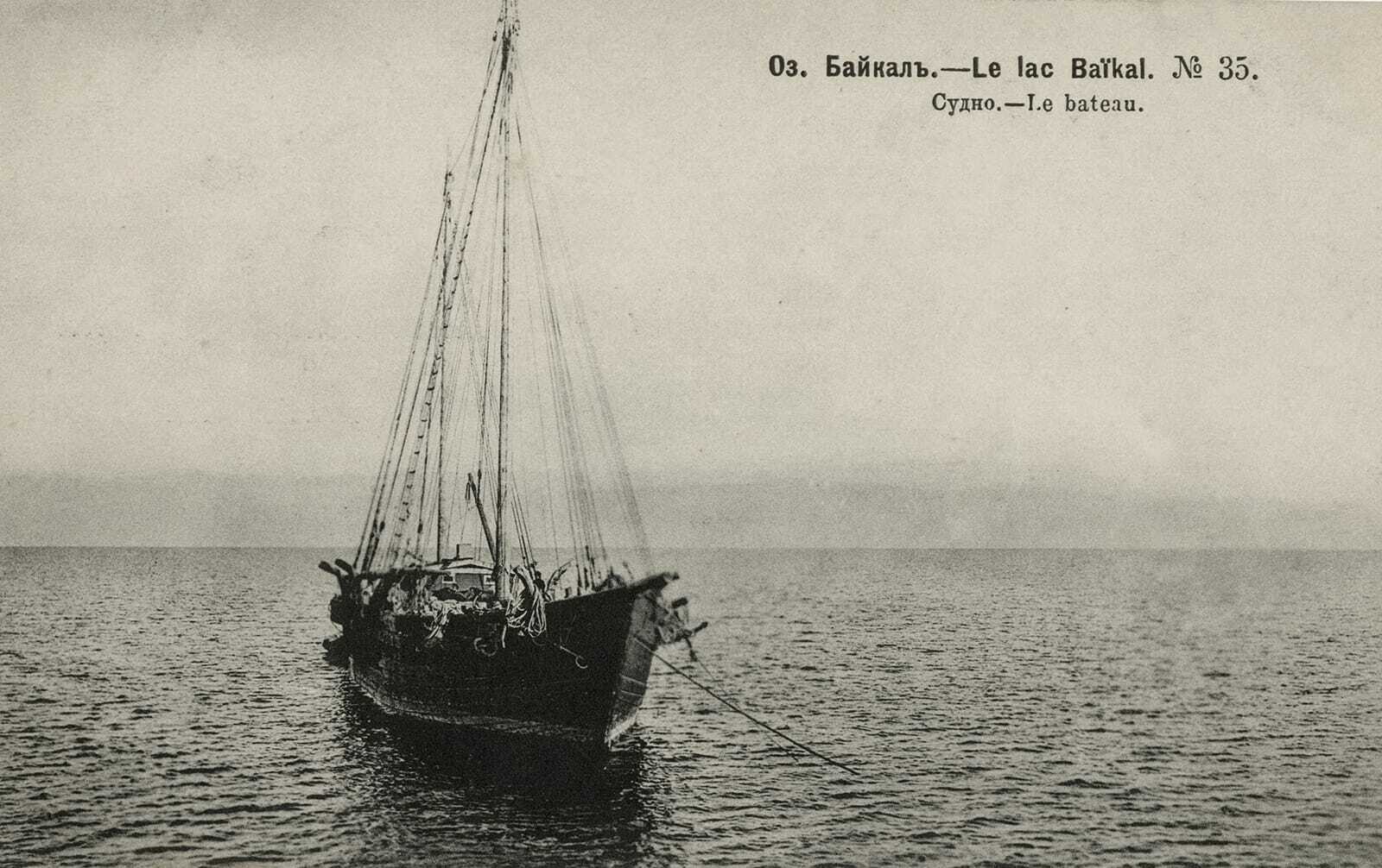 Рыбачье судно на Байкале