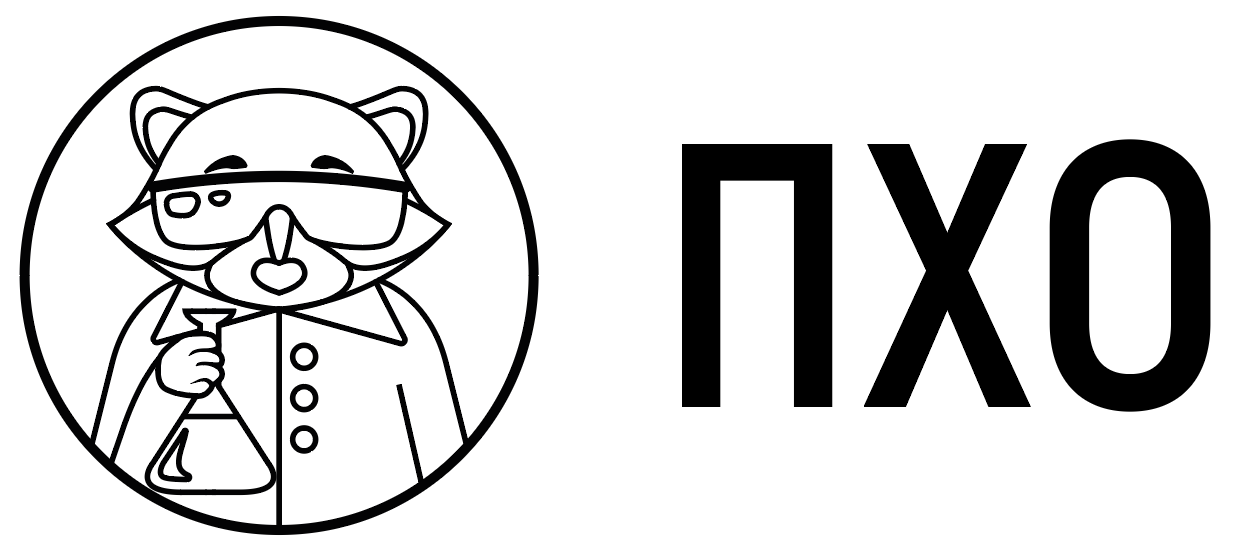 Проектная химическая олимпиада