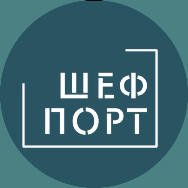 ШефПорт