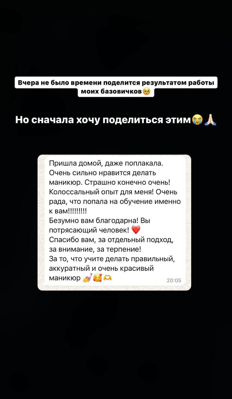 Отзыв 4