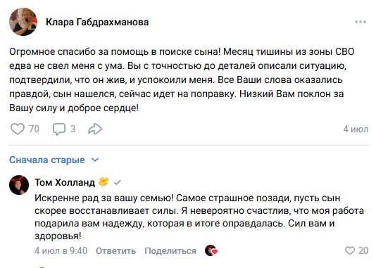 Отзыв Клары Габдрахмановой