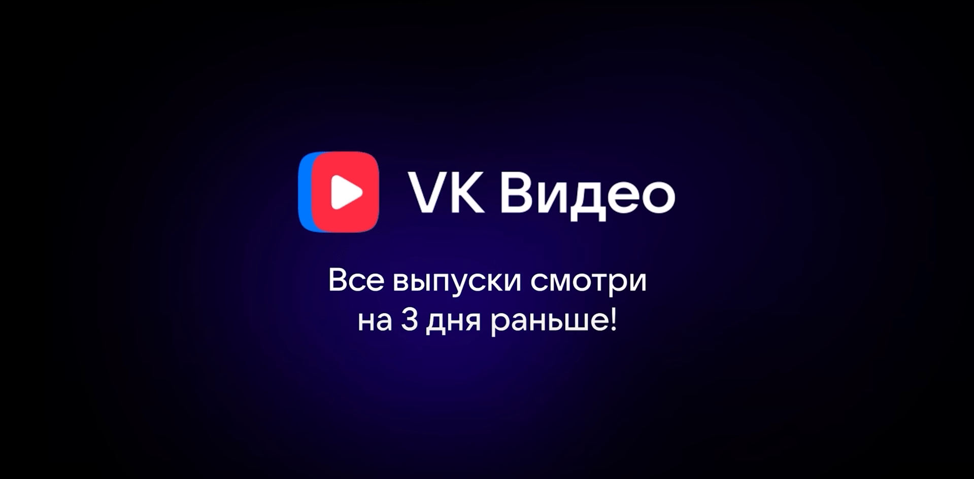Мы наконец-то нашли лучшие аналоги YouTube — Платформа и Дзен… ох если бы это было правдой