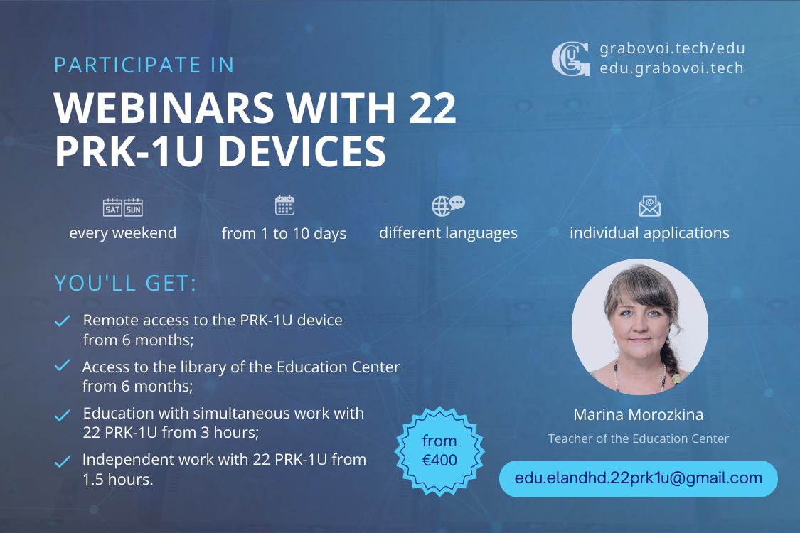 Webinars with 22 PRK-1U devices Marina Morozkina