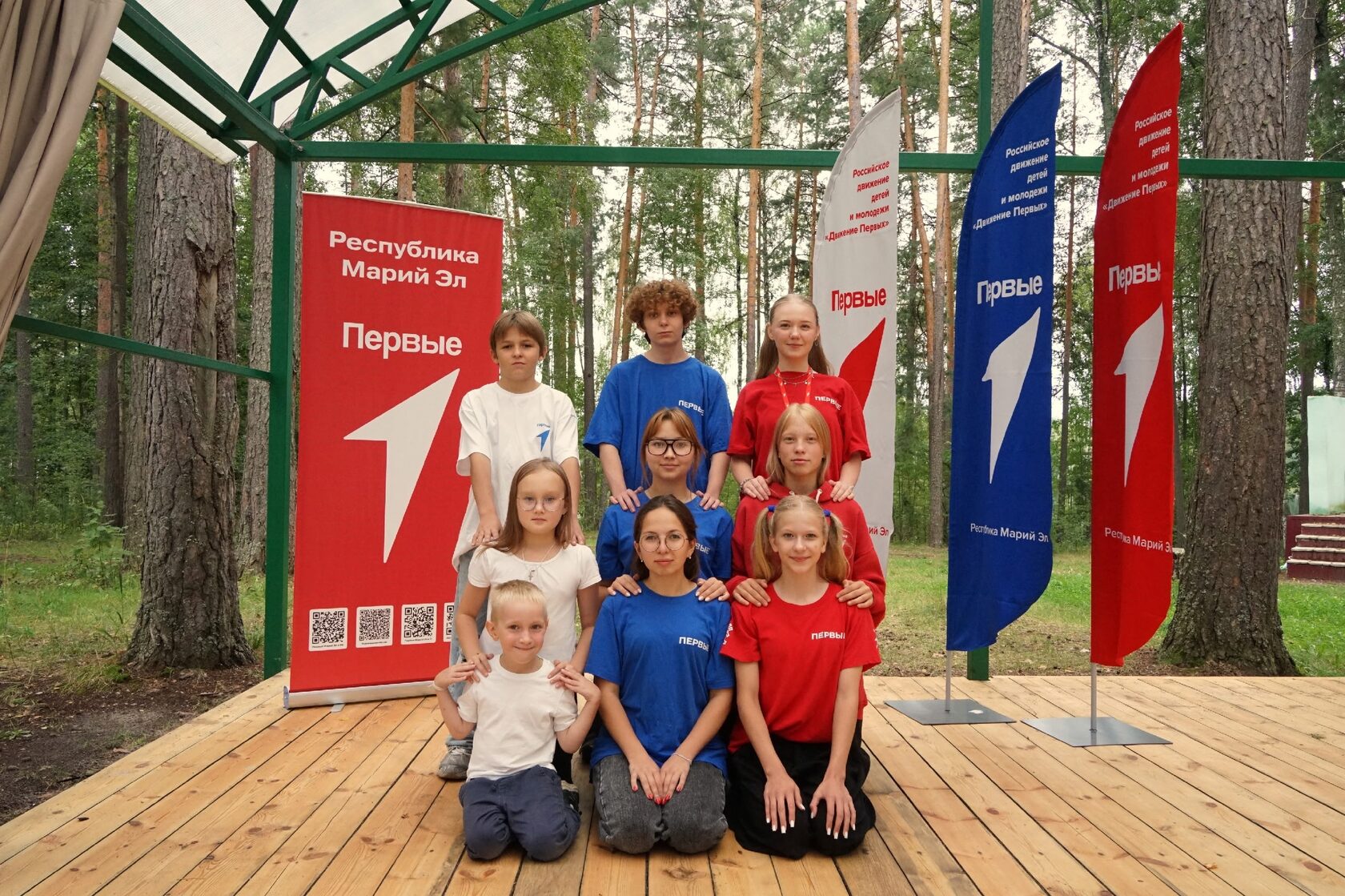 🇷🇺