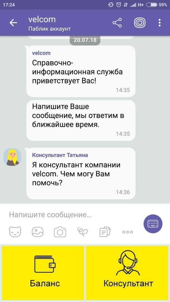 Скачать бесплатно слив курса заработок на создании чат ботов telegram для бизнеса