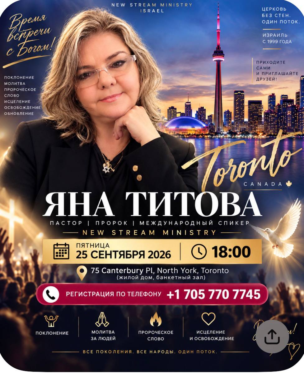 Яна Титова