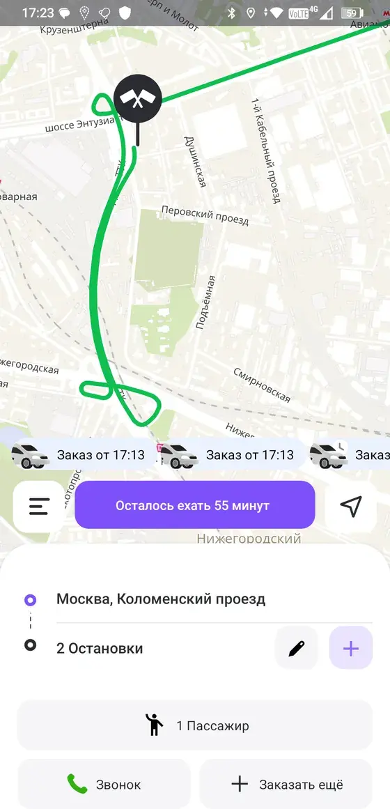 Поездка в пути: маршрут на карте и оставшееся время до места назначения