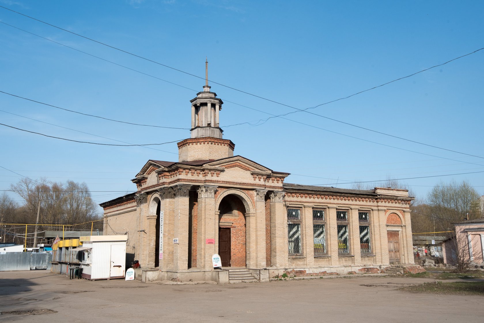 Химчистка рязань торговый городок