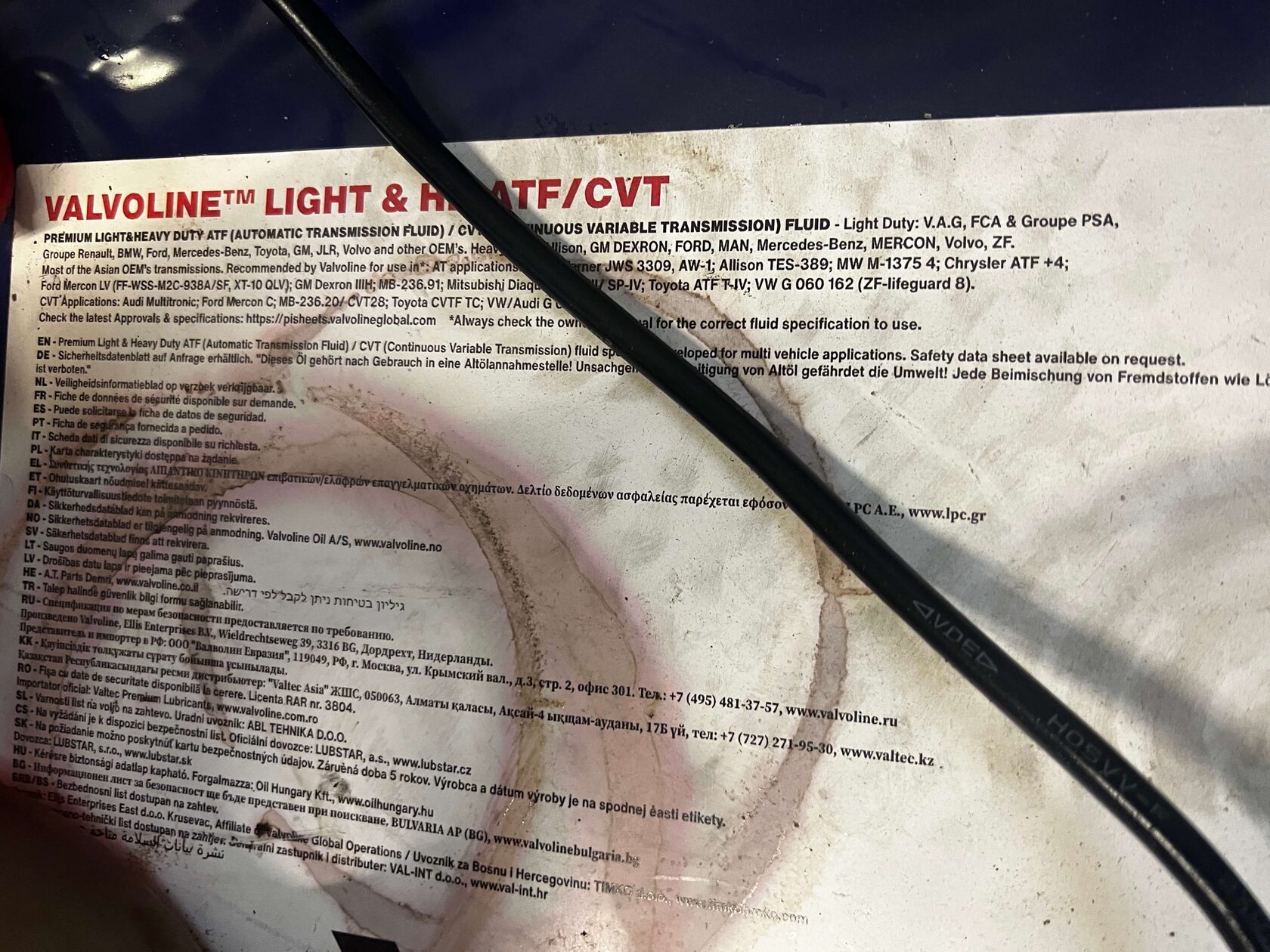 Масло для вариатора Valvoline CVT