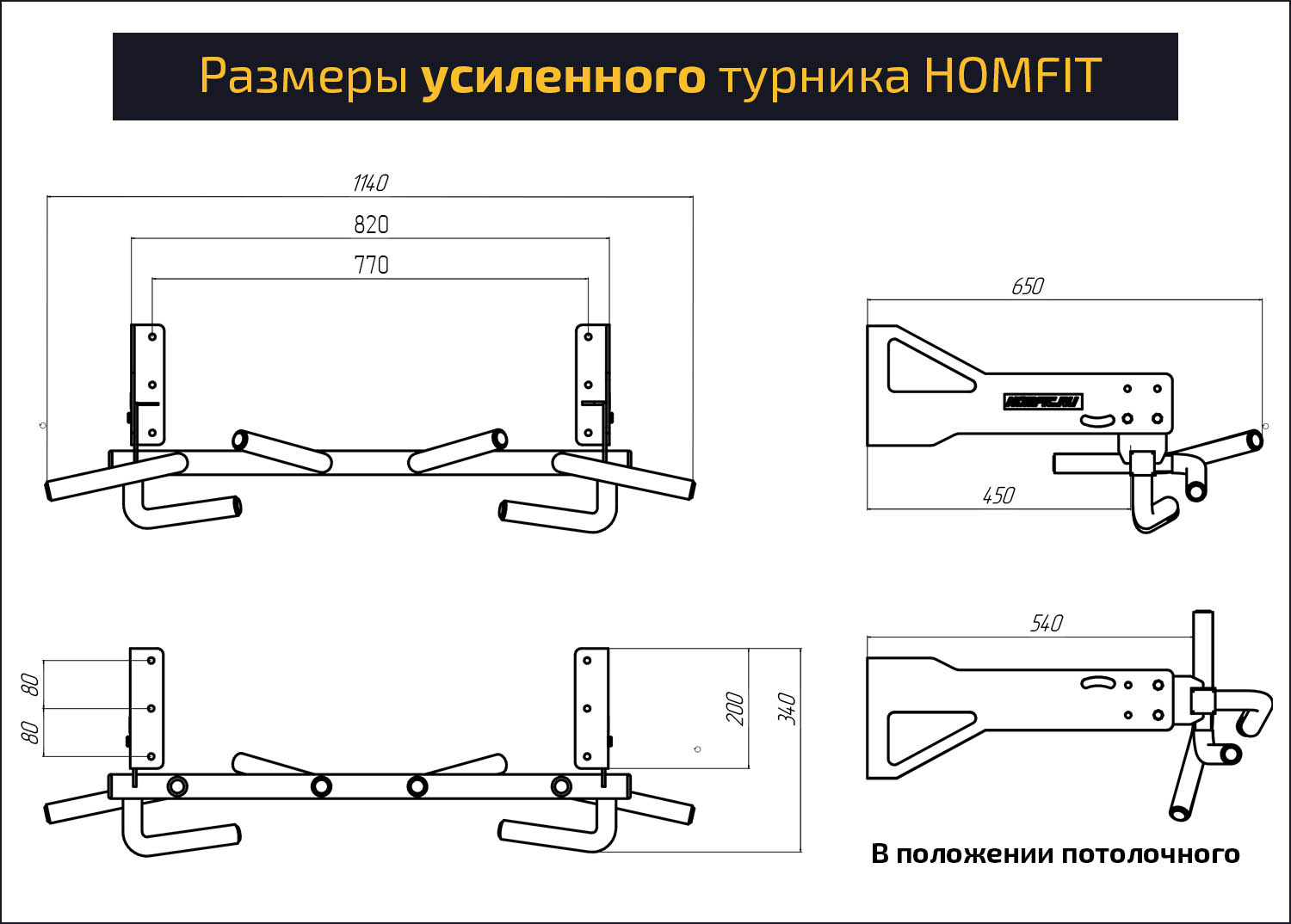 Хваты для правило своими руками чертеж