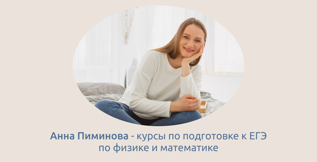 Вы мои курсы