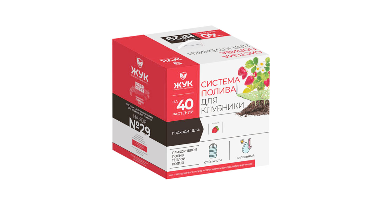 Капельный полив Жук для клубники от емкости 40 растений