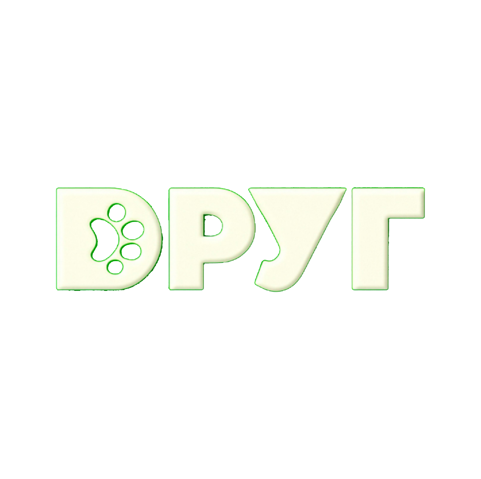 Фонд "Друг"