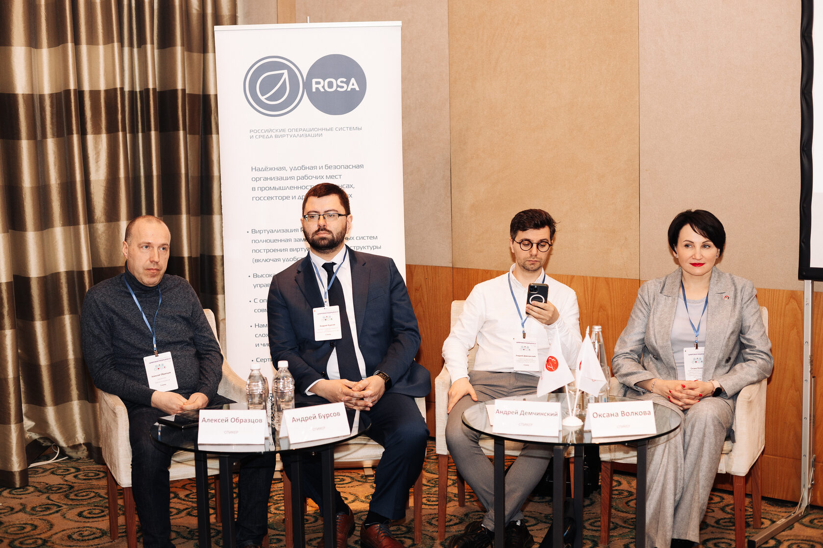 Фарм новости. Фарм новости. Лексофлон or цена. Милур зеленоград. Самарский государственный медицинский университет фармация.