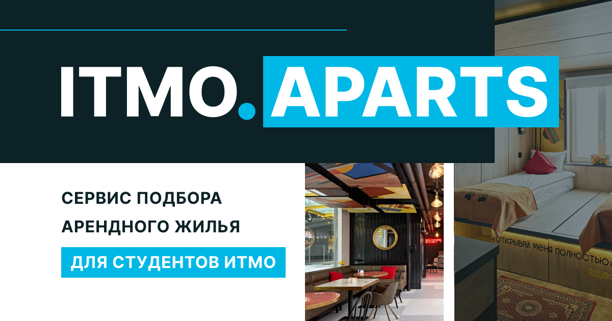 Аренда доменного имени amigo-apart.ru - уникальная возможность для успешного бизнеса и эффективного продвижения в интернете