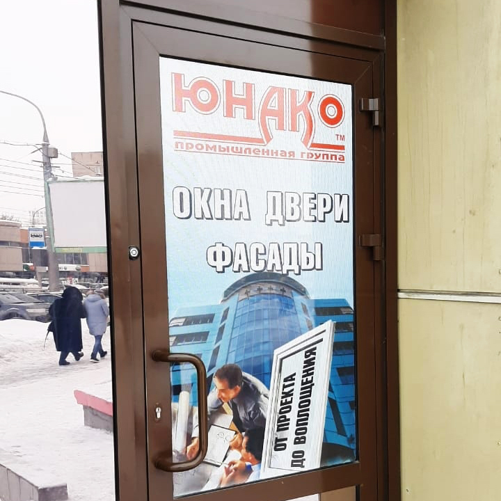 Монтаж тепловой завесы Юнако