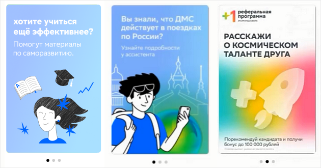 HR-автоматизация, СберУнивер, HR-платформа, HR Пульс, Сбер Пульс, LMS, LXP, HCM
