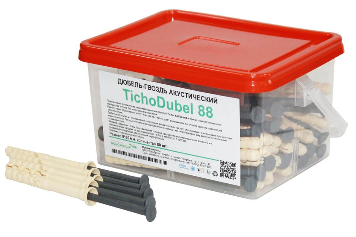 акустический дюбель-гвоздь soundguard da-p 75*6. акустический дюбель-гвоздь soundguard. акустические дюбеля. дюбель акустический soundguard. дюбель полимерный звукоизоляционный 6мм 70мм 100шт.