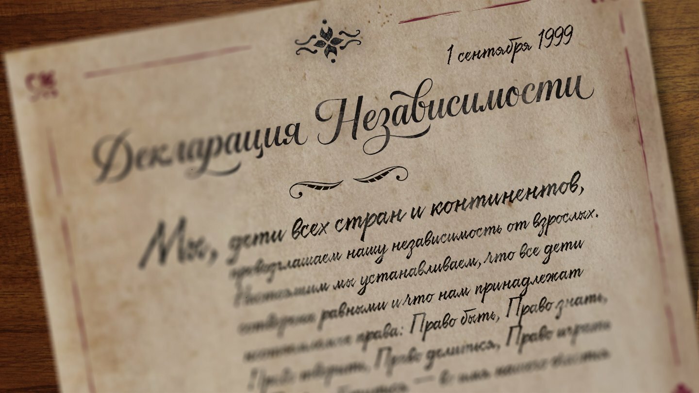 кидзания в какой стране придумана. declorationmax. кидзания в какой стране придумана фото. кидзания в какой стране придумана-declorationmax. картинка кидзания в какой стране придумана. картинка declorationmax. Кидзания — самая удивительная страна в мире, города которой разбросаны по всей Земле! Нацию кидзанийцев объединили не география, язык и политика, а общие для всех детей ценности и стремление сделать мир лучше.
