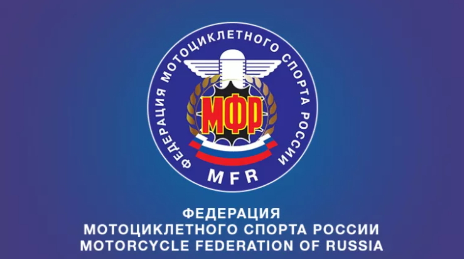 Мотокросс в России: возрастной ценз на сезон 2026 года