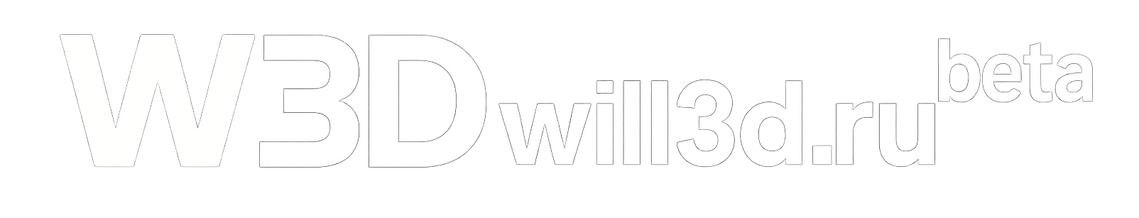 WILL3D beta