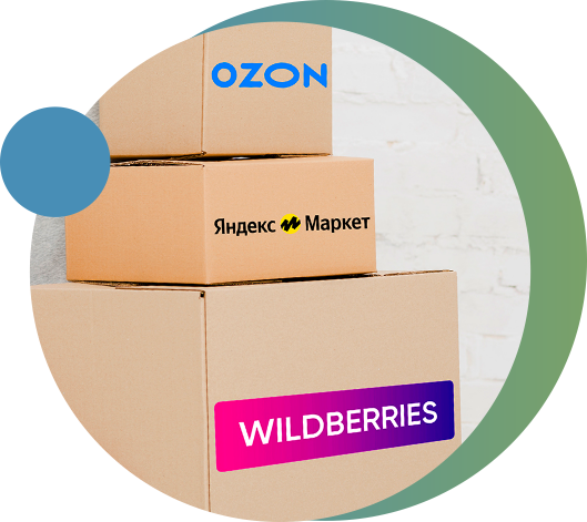 бухгалтерское обслуживание маркетплейсов