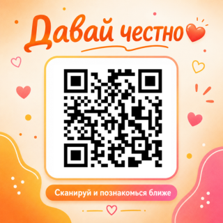 Солнечный