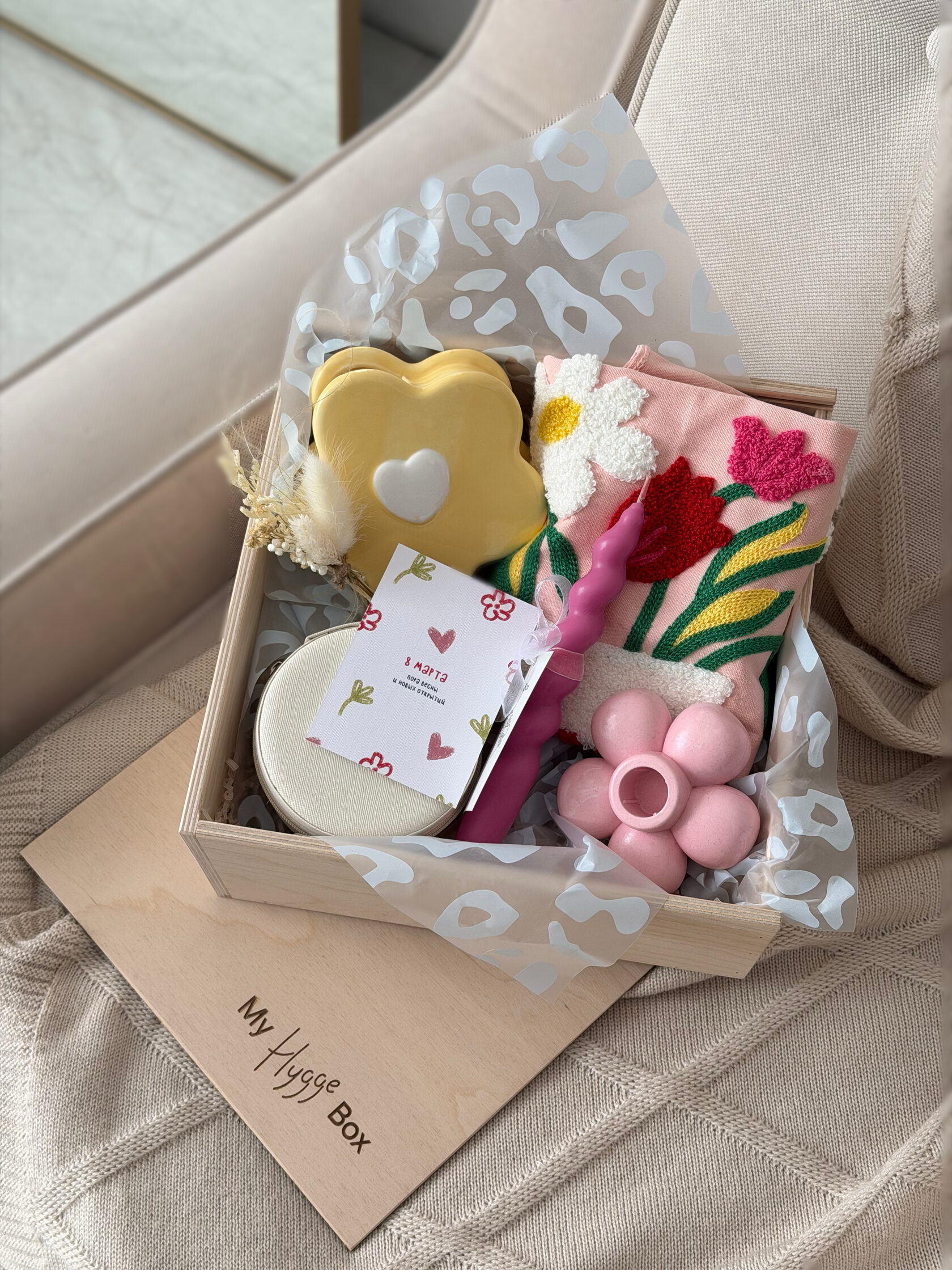 Маленькие радости и уютные детали My Hygge Box