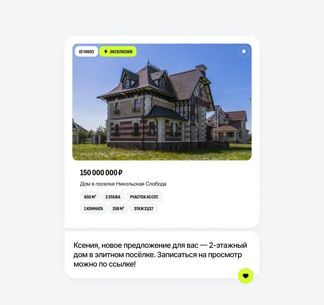 Рассылки