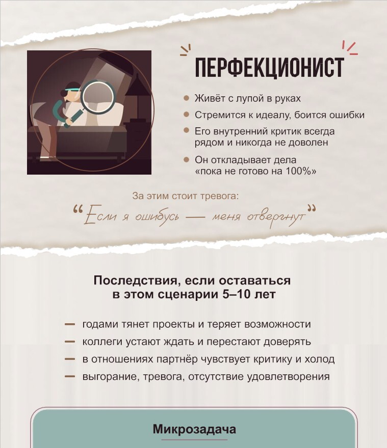 Превью страницы 1