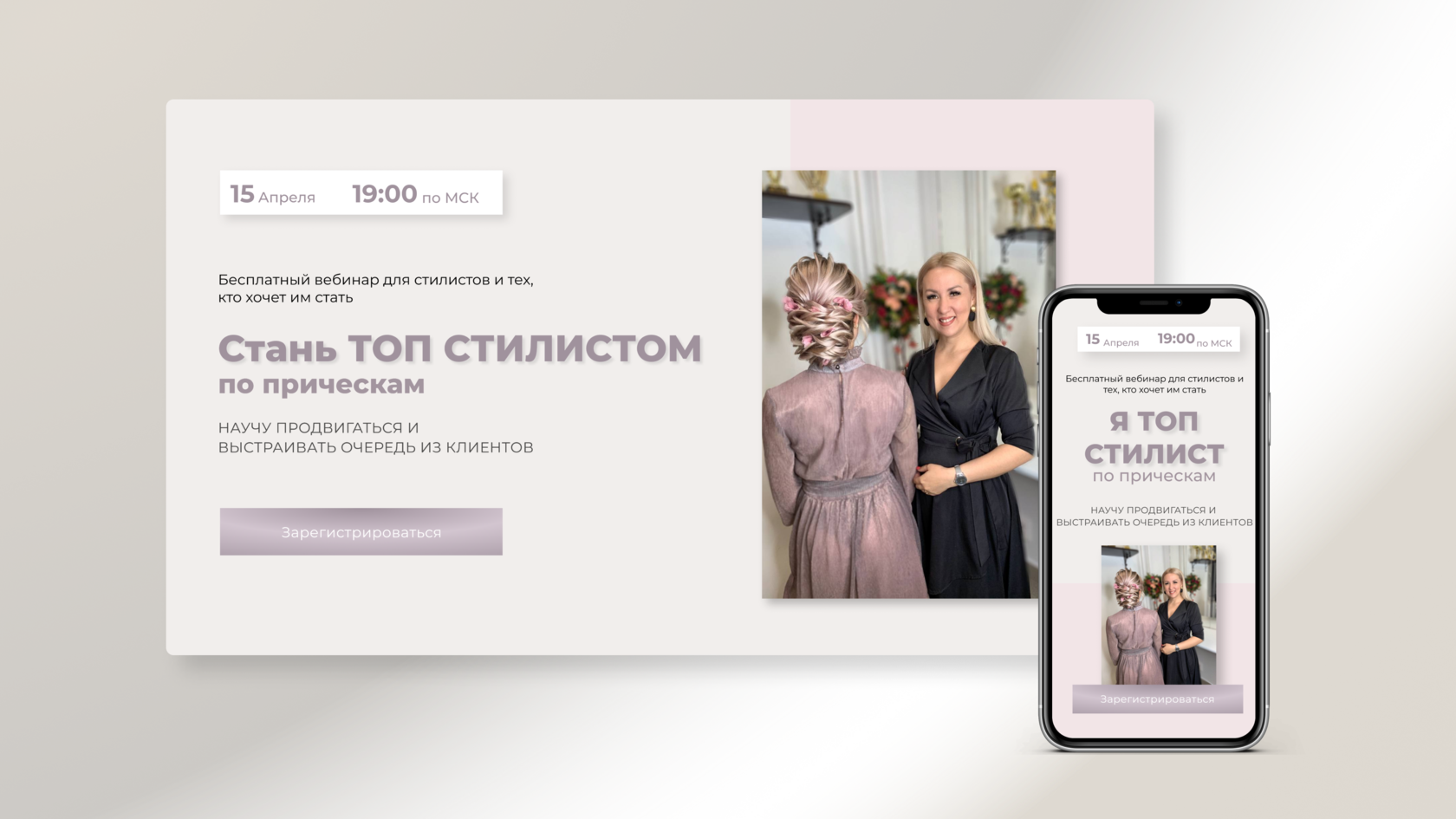 Курсы рантье. Курсы рантье