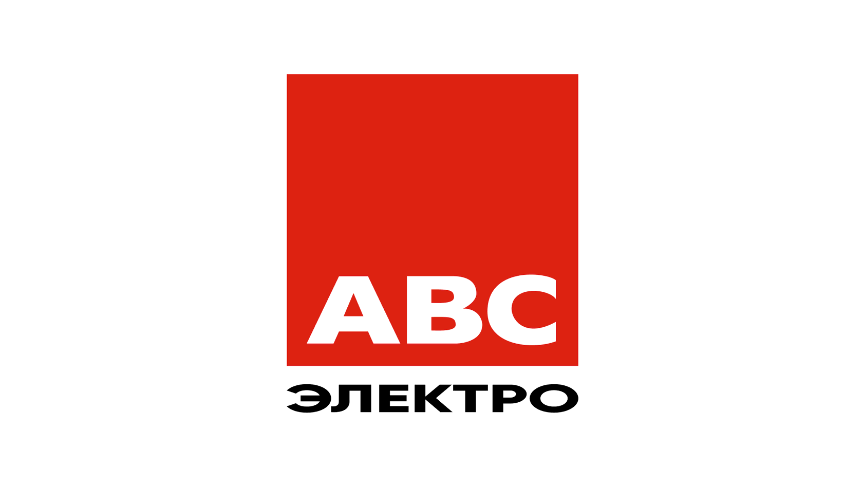 Авс 0. АВС электро. АВС-электро Воронеж. АБС электро Воронеж. АБС электро Тула.